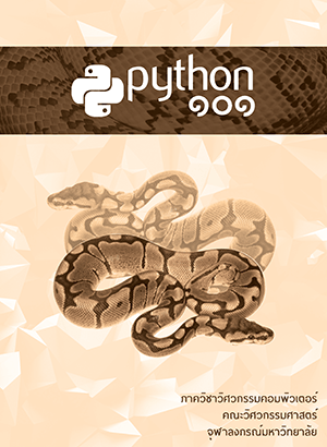 Description: Python 