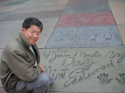 Cement Inscription (385 KB)