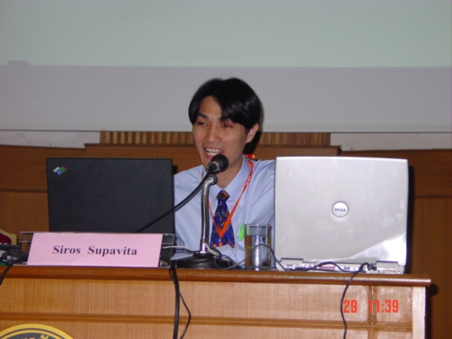 Siros NCSEC 2003